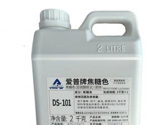 Aipu 101 Type Caramel Color