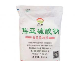 Sanxiang sodium pyrosulfite