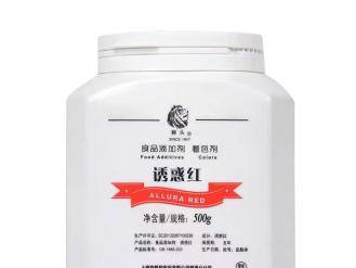 Lion's head citretin pigment