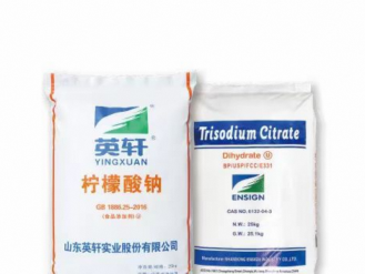 Ying Xuan Industrial sodium citrate