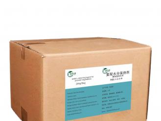 water-retaining agent forpickled vegetables.